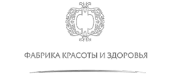 Фабрика красоты и здоровья 